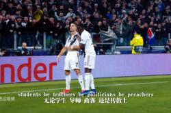 雷速体育官网首页-关于罗纳尔多再进一球，助尤文图斯取胜！的信息
