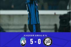 雷速体育比分官网-关于切尔西小将格兰特调整心态备战下场比赛的信息