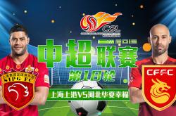 雷速体育下载-包含华夏幸福挑战上海上港，谁将成为比赛的赢家？的词条