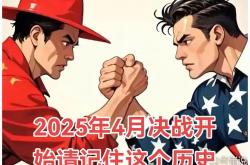 雷速体育比分直播-包含夺冠在望！队伍士气高涨取得胜利的词条