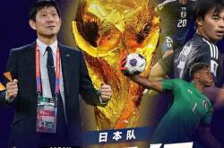 雷速体育比分官网-关于日本队迎战美国队，一战成名的信息