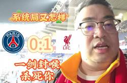 雷速体育-包含巴黎赢球，客场一战取得胜利的词条