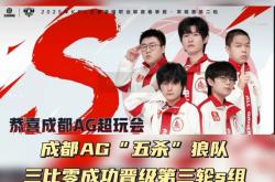 雷速体育比分直播-SHR横扫PSG，Uzi团战一打五成都决赛之夜3:0（北京）