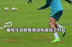 雷速体育-比利时惨败葡萄牙，提前出局