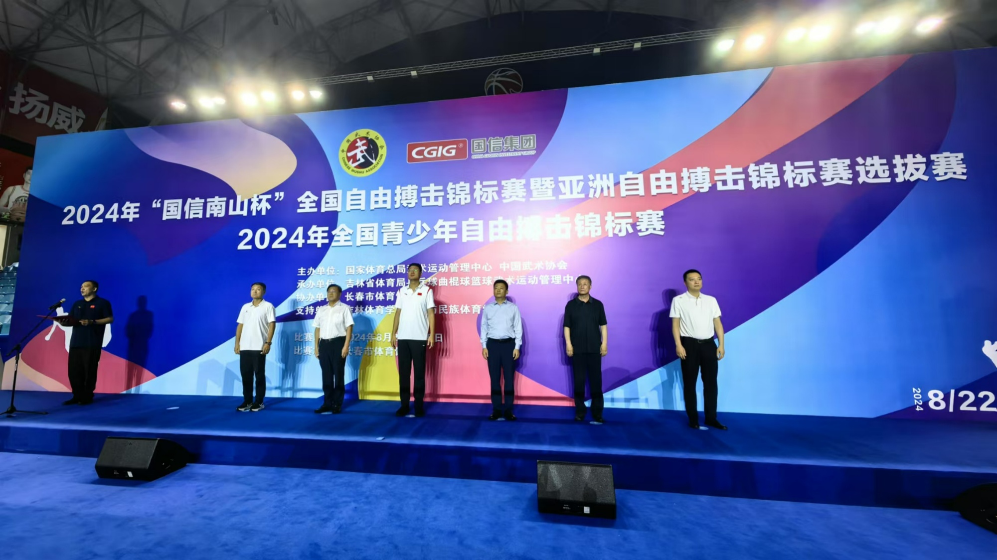 世界各国选手齐聚搏击，竞逐金牌殊荣