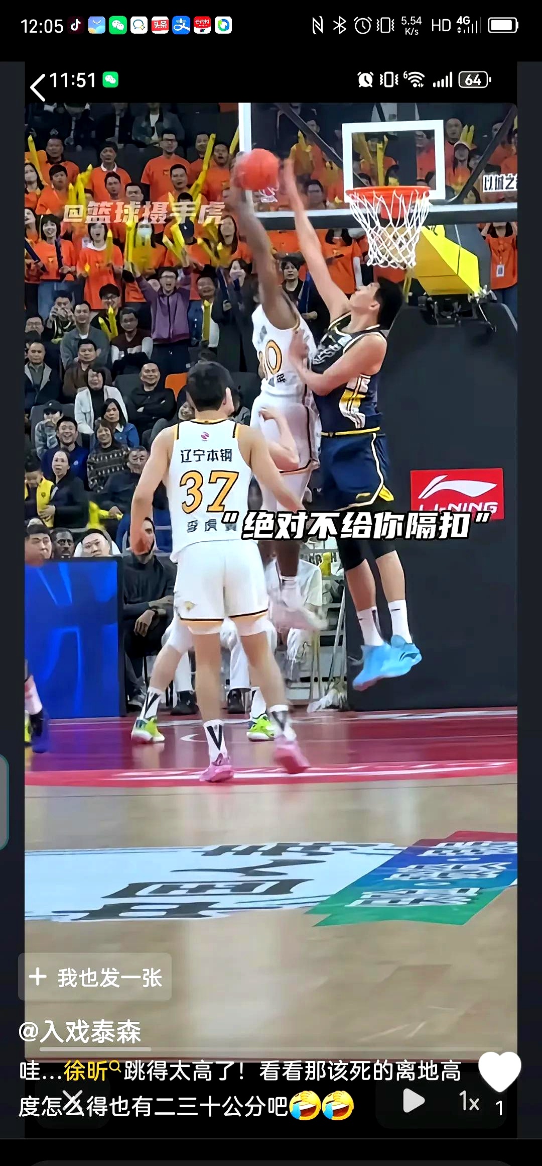 前球员发声指责队友失职，队内将出现裂痕的简单介绍