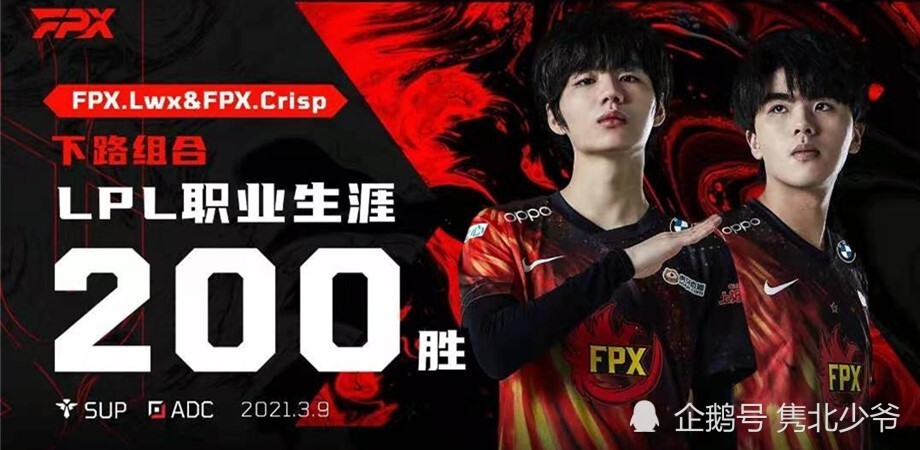 FLY碾压LGD,Crisp团战一打五八强赛3:1(釜山) FLY碾压LGD,Crisp团战一打五八强赛3:1(釜山)