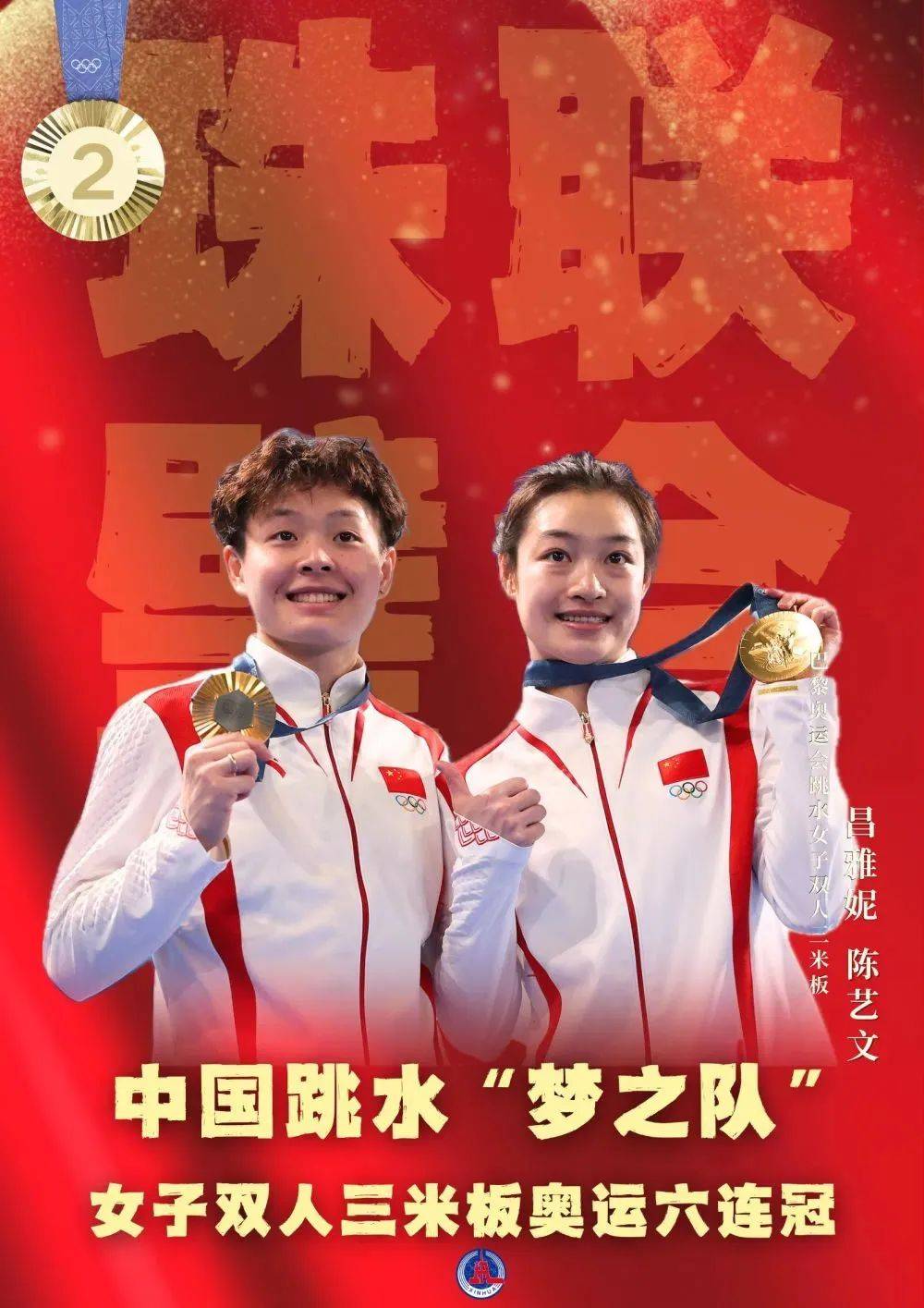 挪威运动员实现逆袭,登上领奖台的简单介绍 挪威运动员实现逆袭,登上领奖台的简单介绍