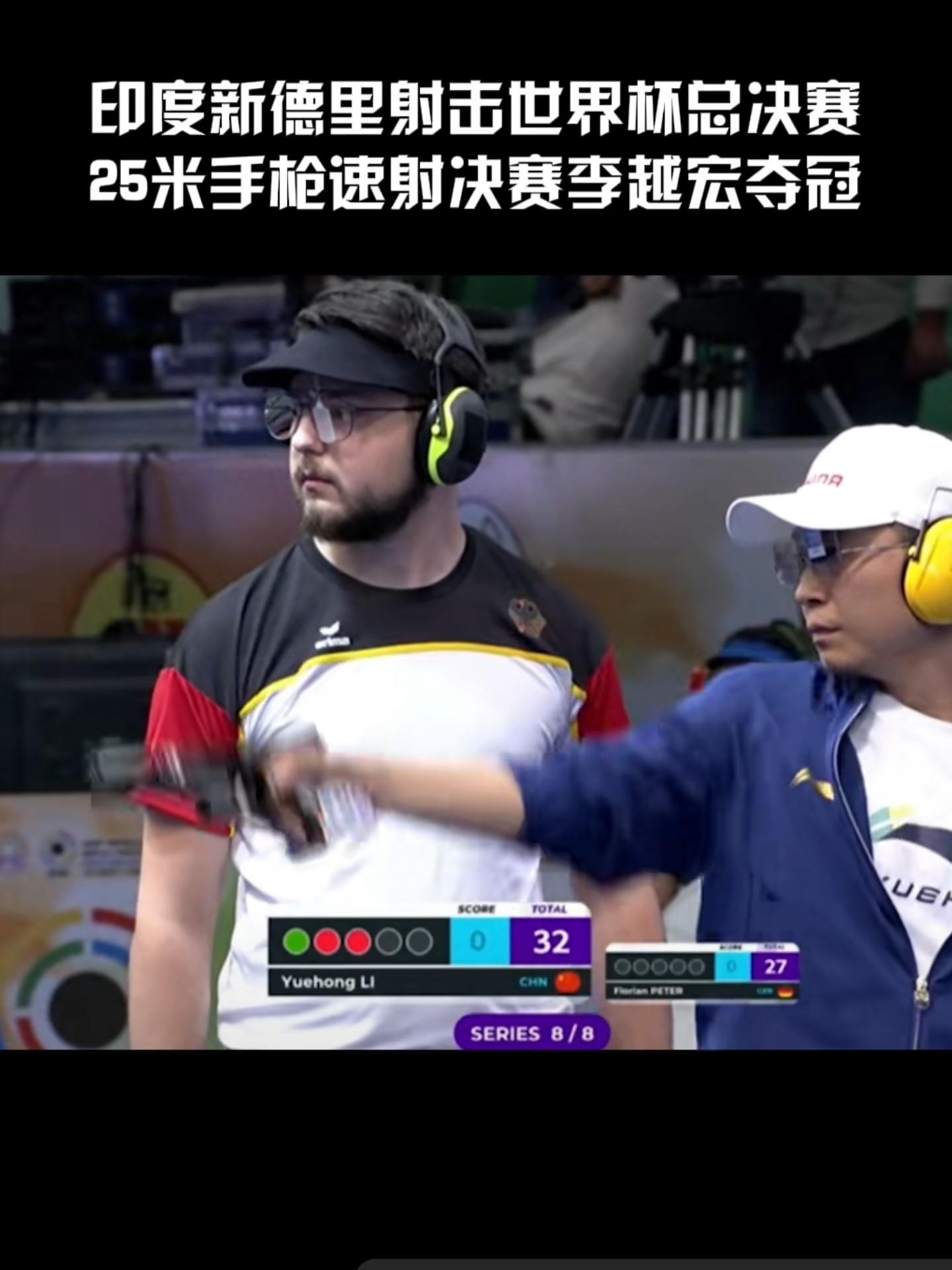 印度选手在射击比赛中取得第一名 印度选手在射击比赛中取得第一名