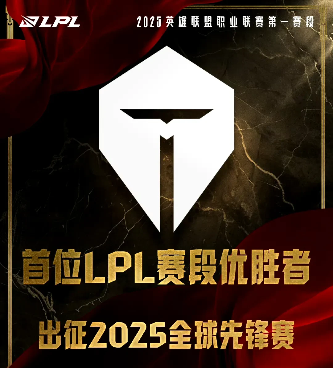V5血洗FPX,Doinb线上压制力十足顶尖较量2025世界赛,技惊四座的简单介绍 V5血洗FPX,Doinb线上压制力十足顶尖较量2025世界赛,技惊四座的简单介绍