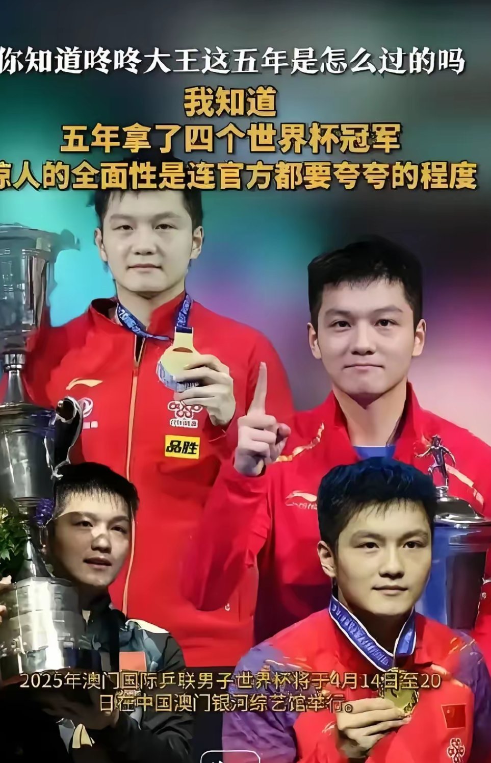 包含比利时乒乓球队完胜英国乒乓球队,樊振东统治全场的词条 包含比利时乒乓球队完胜英国乒乓球队,樊振东统治全场的词条