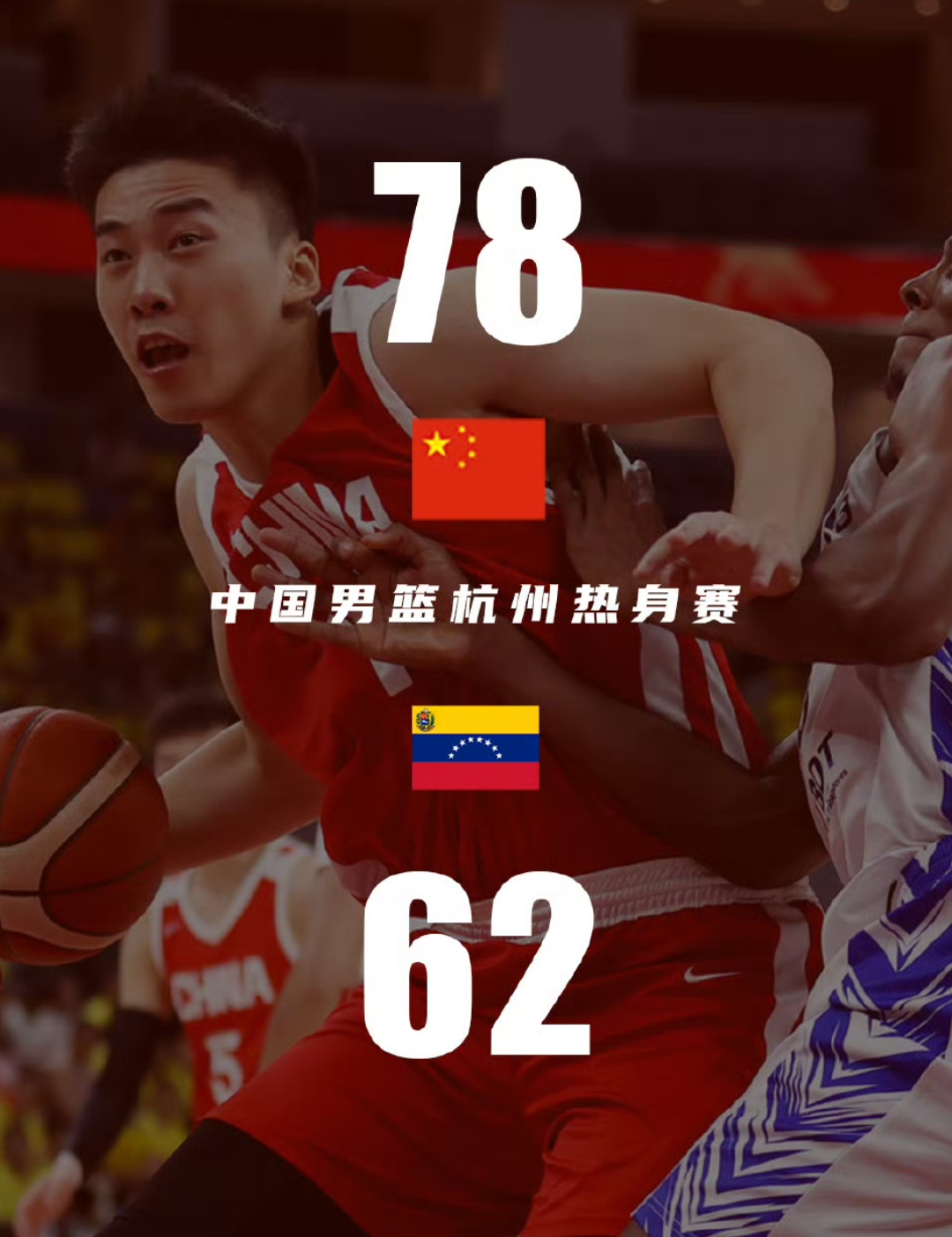 包含中国男篮碾压掘金,加里纳利一己之力扛起全队的词条 包含中国男篮碾压掘金,加里纳利一己之力扛起全队的词条