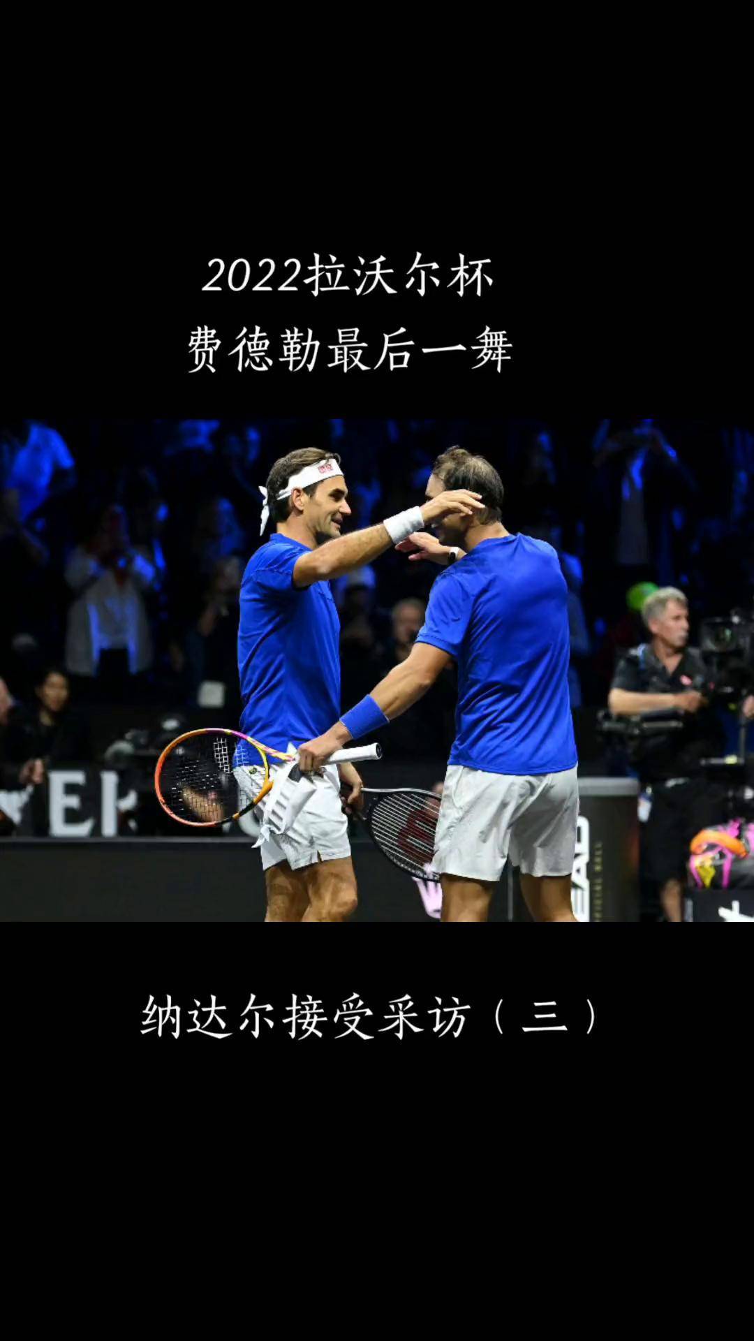 包含年终总决赛鏖战拉沃尔杯,纳达尔扛起全队的词条 包含年终总决赛鏖战拉沃尔杯,纳达尔扛起全队的词条