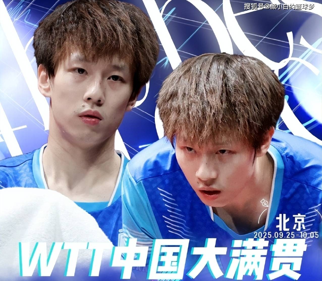 中国队完胜韩国队，林高远点燃赛场